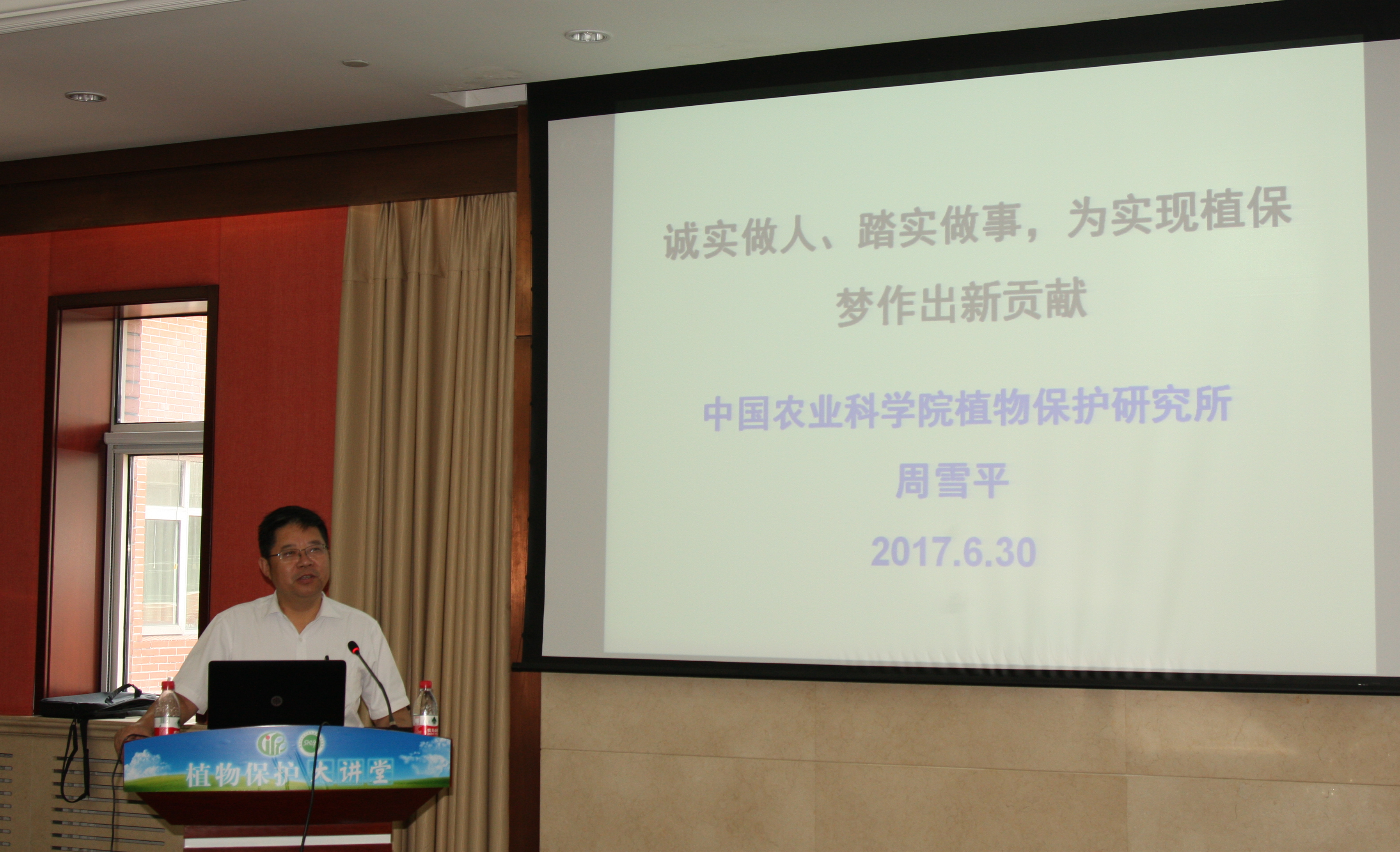 所長報告.jpg